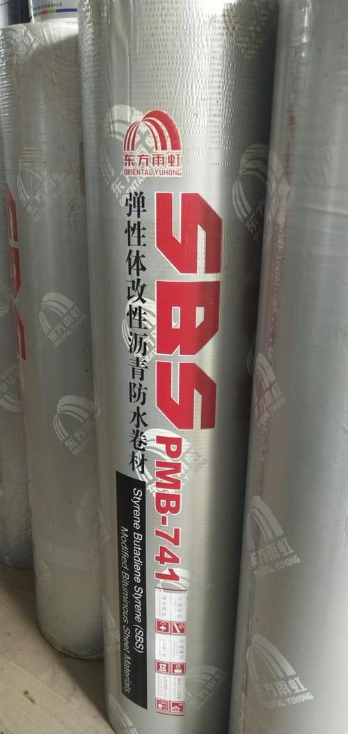 宇虹防水补漏公司地址