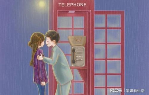 她跟你没有可比性是什么意思
