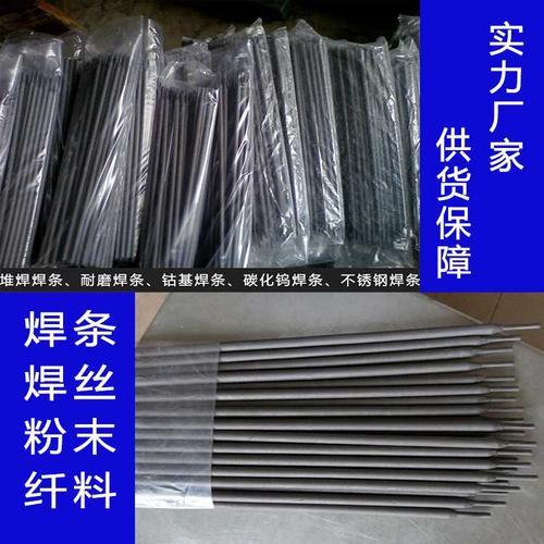 507焊条焊接方法技巧