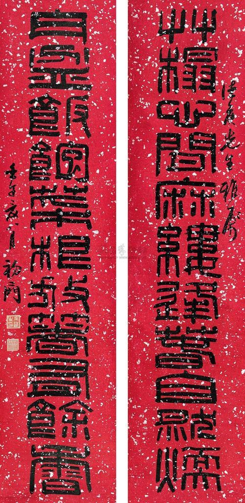 写秋天的十一字对联