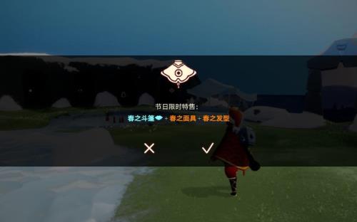 光遇一个月最多送好友多少礼包