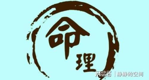 无根之水无本之木比喻什么意思