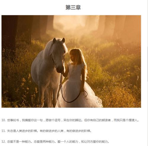 人与人的差别经典语录