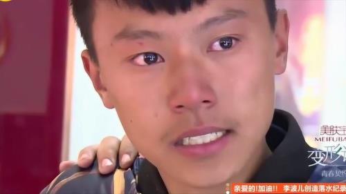 变形计王晨正全期哪里看