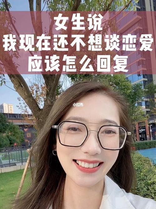 女生说聊天吗怎么回复