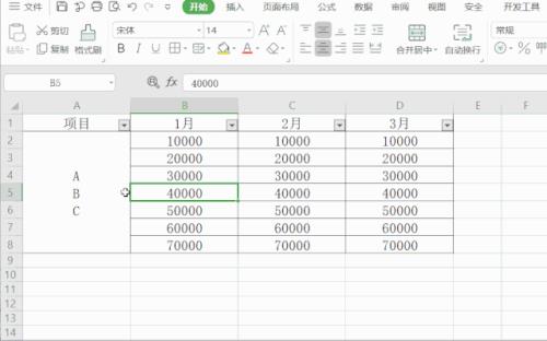 wps表格比对两列数据不同的标红