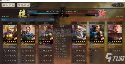 吕布陈宫吕玲绮技能怎么配