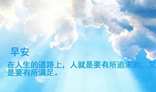 成功是与生俱来的句子