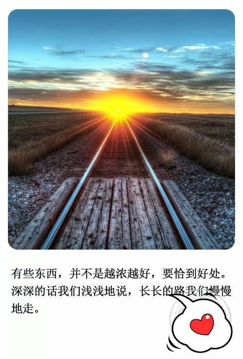 长长的路慢慢走歌曲原唱