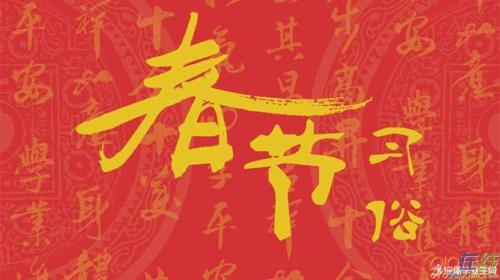 给长辈发的新年问候