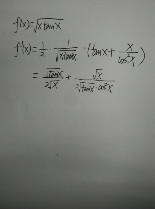 根号x的导数是什么