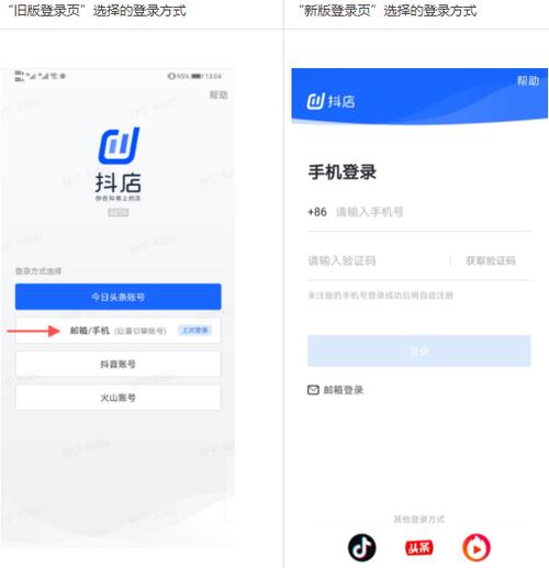 抖店app怎么添加多个客服人员