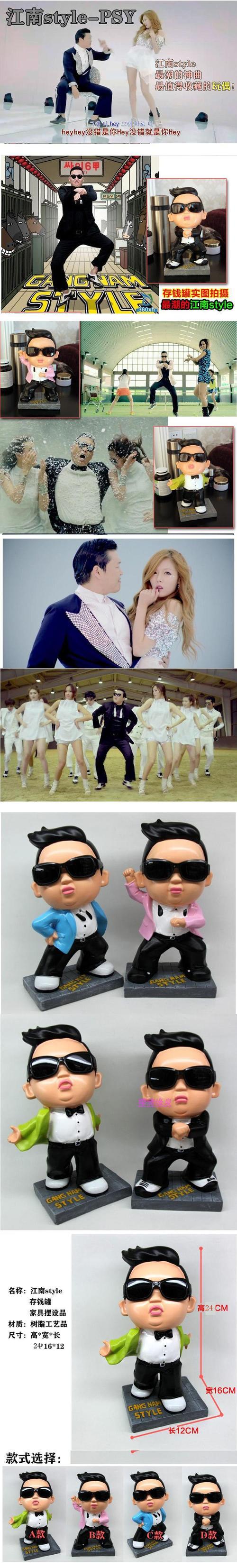 江南style原唱是谁