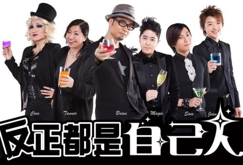 自己人，是什么意思啊
