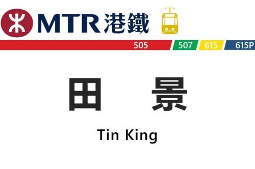 三个田一个系是什么字