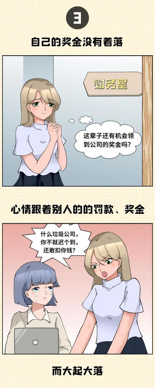 是我多管闲事委婉说法