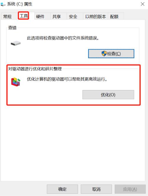 联通网络卡顿解决方法