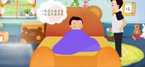 一年之计还是一年之际