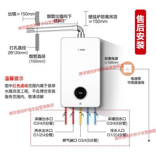 博士l1p26如何设置会暖和