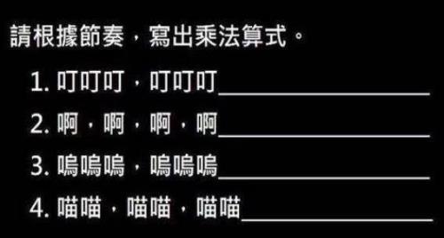 成年人数学不好从何学起