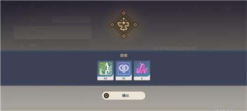 原神流浪汉的经验怎么获得