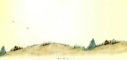 可有野夫有怀多感激一诗的译文