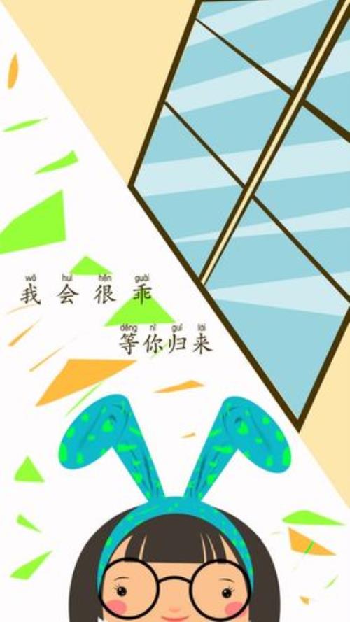 静候轮回是什么意思