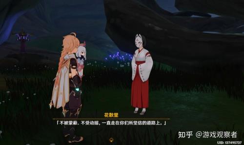 五课神樱位置