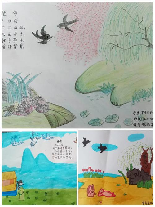 春天的古诗配画
