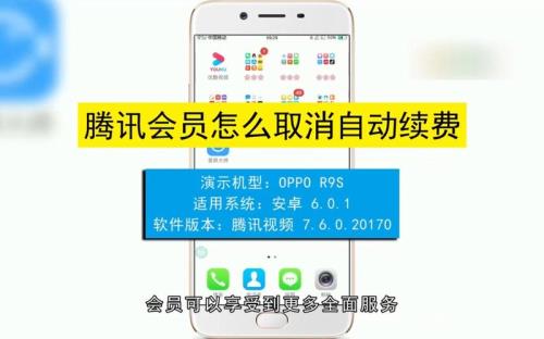 网易自动续费怎么取消