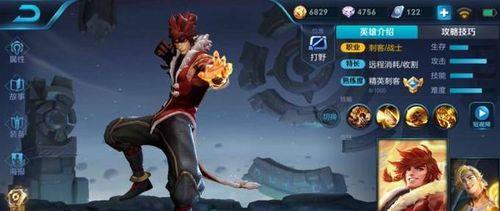 裴擒虎刷野最快技巧