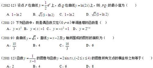 单调的什么填空