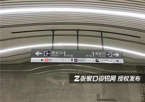 张家口为什么没有地铁