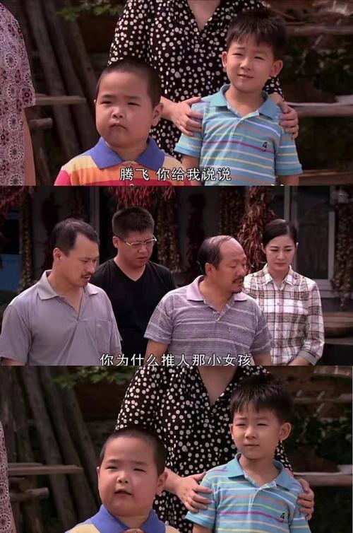 谢广坤卖孙子挨揍是第几集