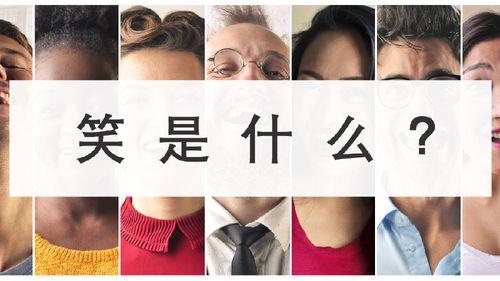 每次笑时看向一个异性代表什么