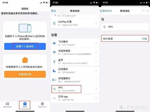 苹果门禁卡快捷指令用不了
