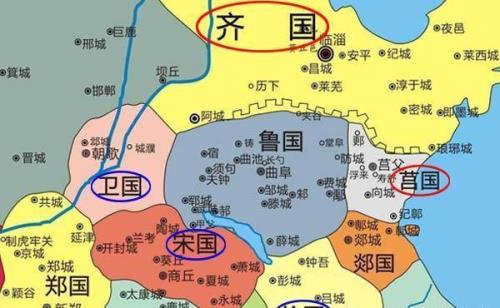 鲁国世系表