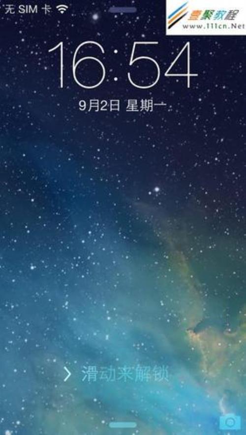 苹果怎么换开始的壁纸
