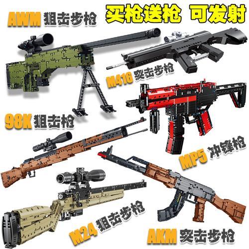 乐高酒吧98k拼法