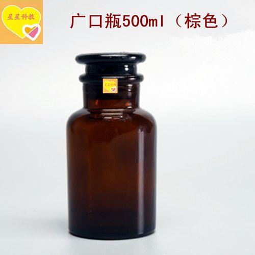 高中化学广口瓶不能装什么