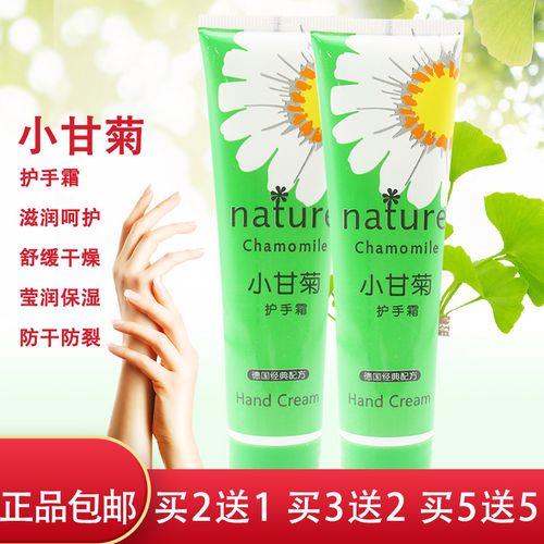 皴手用什么护手霜