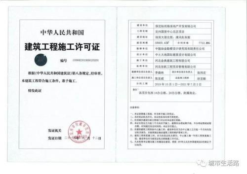 什么是五证一书