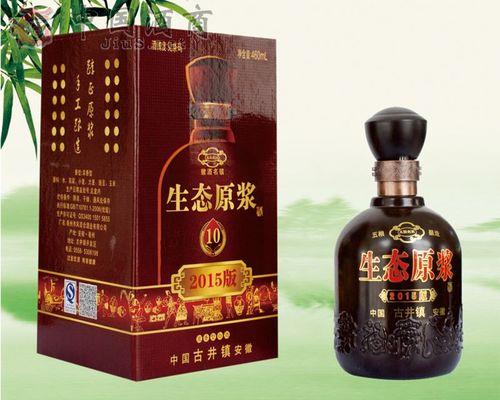 生态原浆，是什么意思