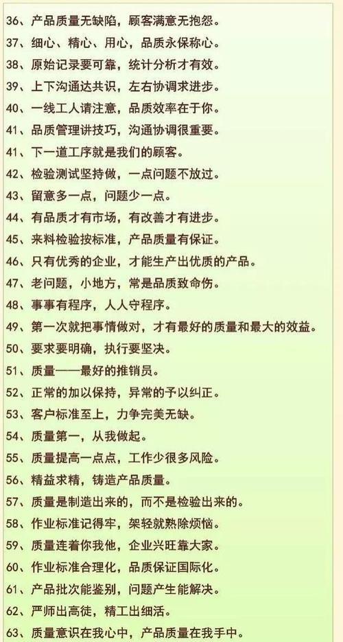 服装厂招工文案吸引人的句子