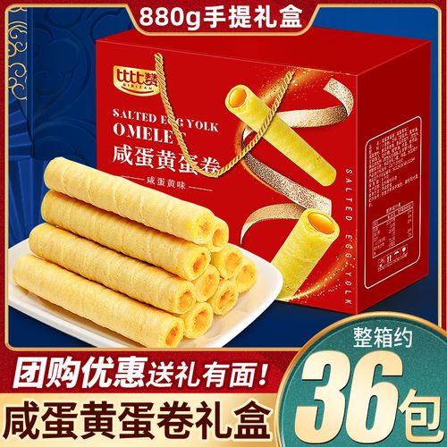 比比赞咸蛋黄蛋卷热量