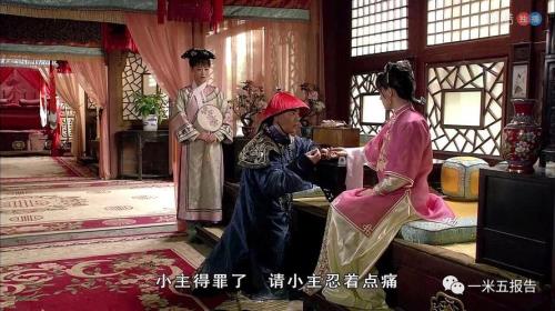 原著温实初小说结局