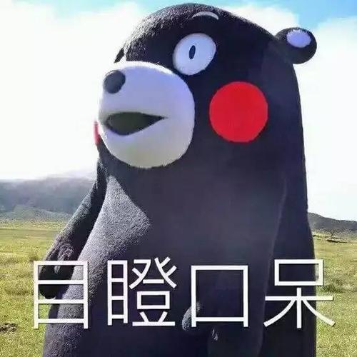 什么叫逗霸