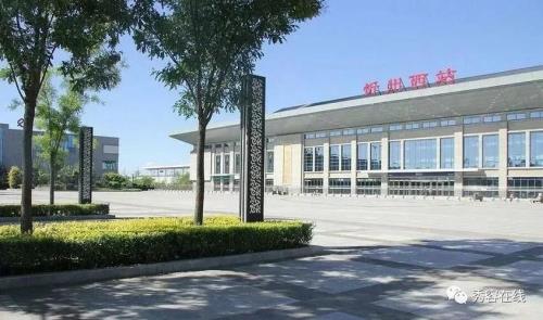 忻州西站进站流程
