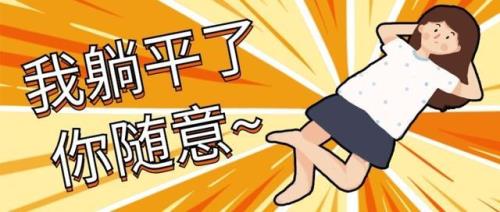 接踵而至是什么意思啊