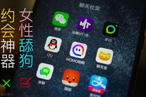 陌陌探探女生聊天话术